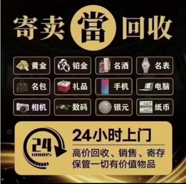 百色市那坡抵押汽车